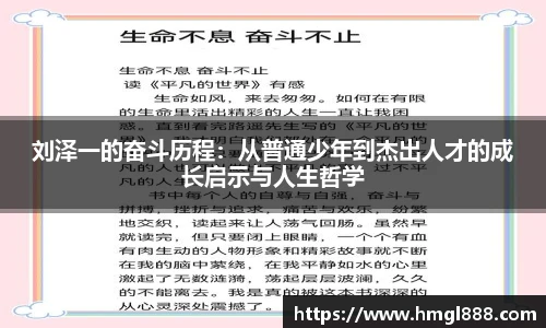红果体育